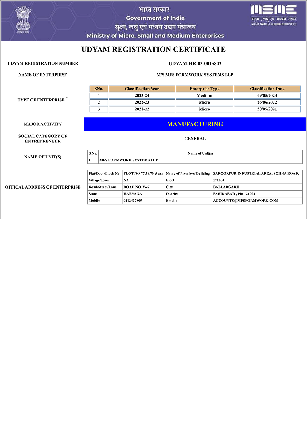 MSME CERTIFICATE